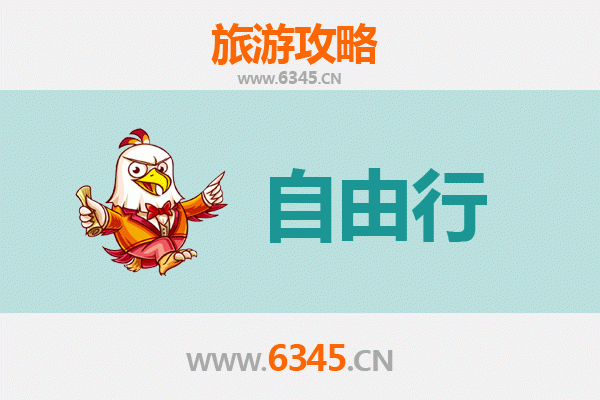 汉中略阳自由行攻略：探秘秦巴山水与古羌文化