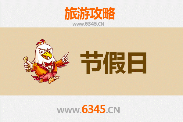 汉中略阳出发：承德避暑山庄清凉之旅全攻略