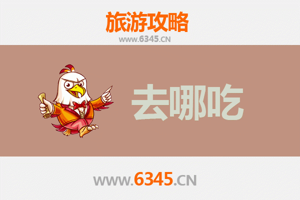 略阳美食攻略 | 寻味秦巴山区的舌尖盛宴