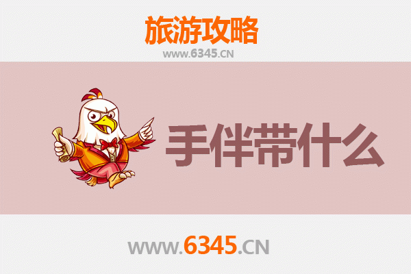 略阳出发探秘南澳岛：山海相逢的潮汕风情之旅